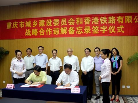 tn_cn-Chongqing_MTR_MoU_signing.jpg