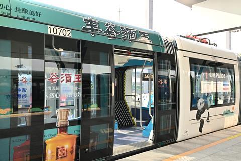 Dujiangyan M-TR Tourist Passenger Line tram (Photo M-TR) (2)