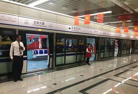 cn-jinan-Line3-opening-casco