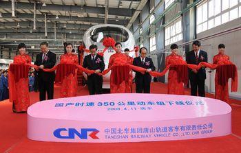 tn_cn-crh3-tangshan-cnr.jpg