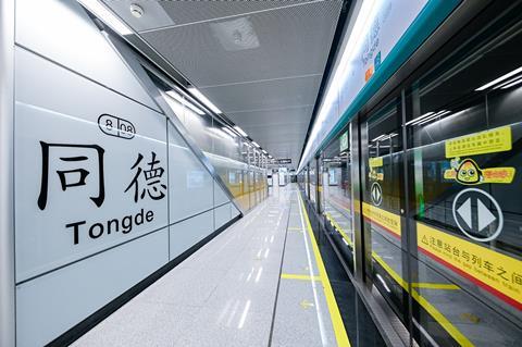 cn Guangzhou metro Line 8 station