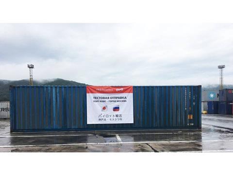 A 40 ft container equipped with temperature, moisture and vibration sensors has been transported by sea and rail from Kobe to Moscow in 14 days.