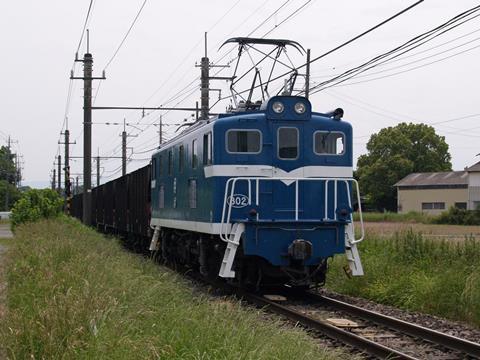 jp-Mikajiri Line limestone train cement works