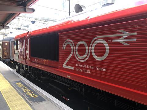 Railway 200 'Inspiration' train loco