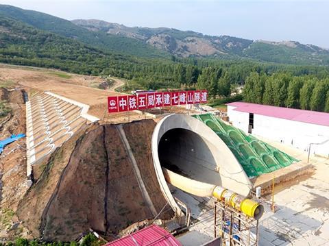 tn_cn-qifengshan_tunnel.jpg