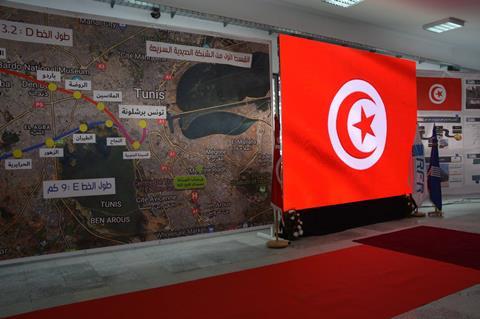 Tunis RFR Line D opening (Photo Ministry of Transport)