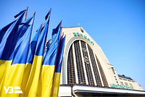 Kyiv station and flags