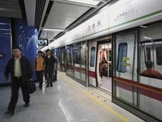 Guangzhou metro.