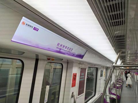 Hangzhou metro Line 7 train interior