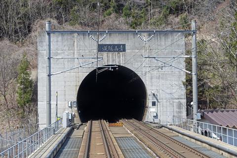 Seikan tunnel portal (Photo: Bmazerolles/CC BY-SA 4.0)