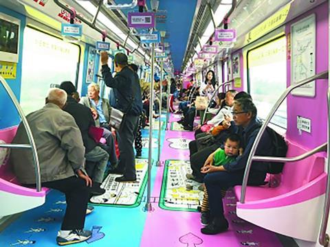 cn-nanjing_metro_line_S7.jpg