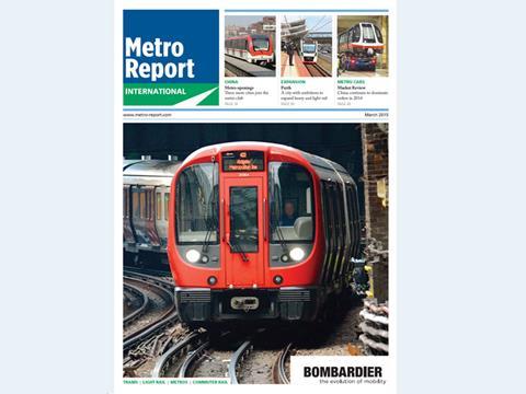 metroreport-cover-201503.jpg