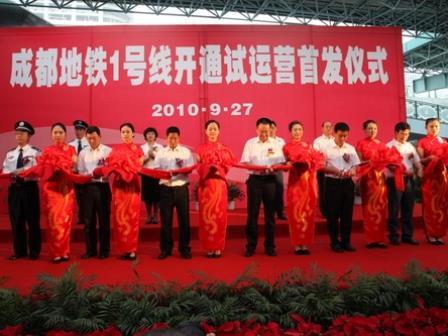 tn_cn-chengdu_L1-opening.jpg