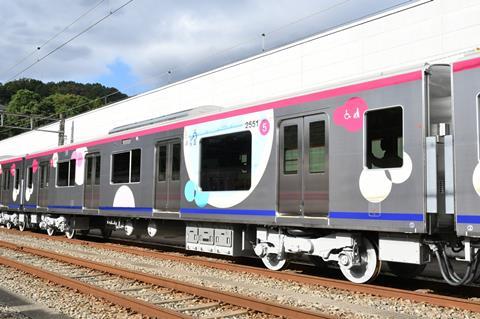 jp-keio-2000-EMU-hidamari-exterior-AN