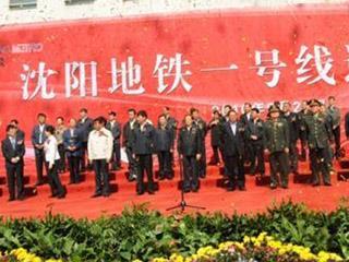 tn_cn-shenyang-metro-opening-100927.jpg