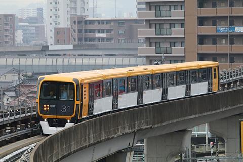 jp Hiroshima 7000-Series New-Series Carriages for Astram Line (Hiroshima Rapid Transit Co)