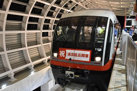 The first train on the Okinawa Urban Monorail extension ran on October 1.