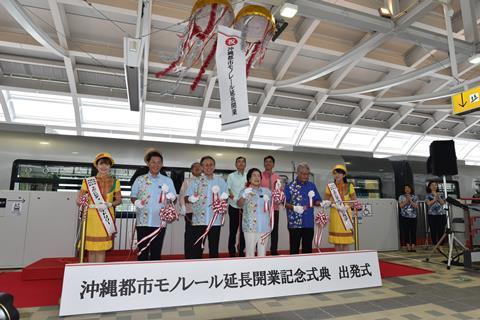 The opening ceremony for the Okinawa Urban Monorail extension took place on September 29.