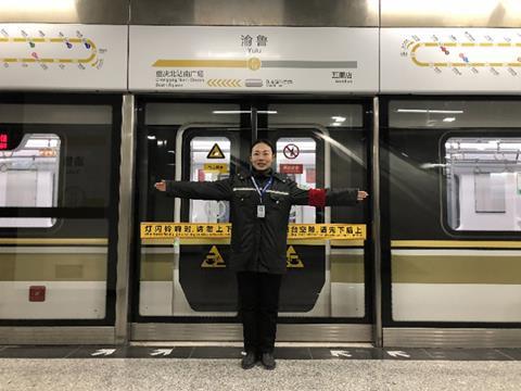 cn-Chongqing_metro_platform.jpg
