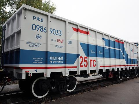 United Wagon Co has obtained federal certification for the Type 12-9869 open wagon.