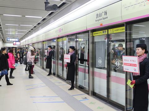 tn_cn-Wuhan-metro-L2+4-HongshanSquare