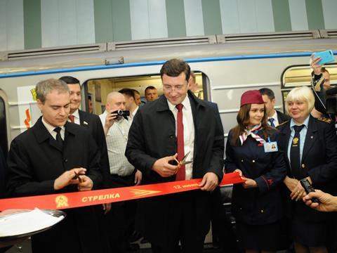 tn_ru-nizhny_novgorod_strelka_extension_opening_1.jpg