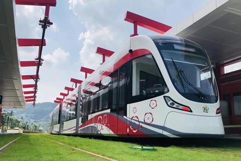 cn Guangzhou Huangpu tramway