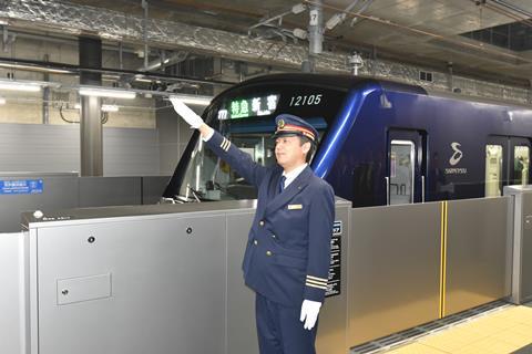 jp-sotetsu-link-first-train-departure-KMiura