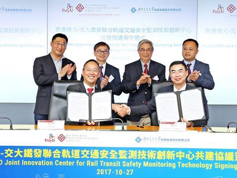 An agreement to establish a joint innovation centre was signed by Hong Kong Polytechnic University and Southwest Jiaotong University