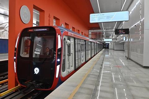 Moscow Metro Line 11