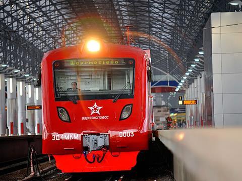 Aeroexpress and PayPal have launched a promotion offering a 50% discount on return tickets (Photo: Aeroexpress).