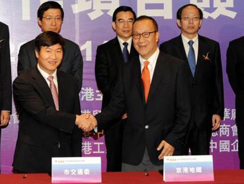tn_cn-beijing-metro-line14-agreement.jpg
