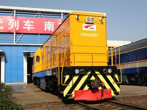 CSR Ziyang Locomotive battery-diesel hybrid locomotive.