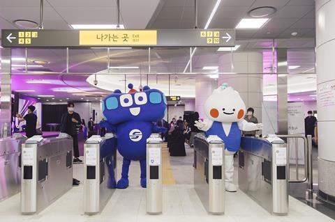 kr Seoul metro Line 5 extension opening