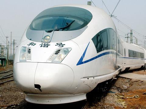 Chinese high speed train.