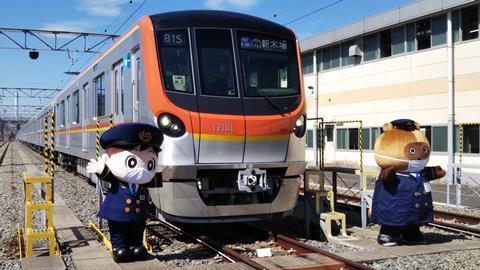 The first Series 17000 trainset to operate on Tokyo Metro’s Yurakucho and Fukutoshin lines was officially unveiled at the operator’s Shinkiba depot (Photo: Kazumiki Miura)