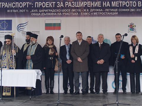A sod-turning ceremony on November 21 2012 formally launched construction of the airport extension of Sofia metro Line 1.
