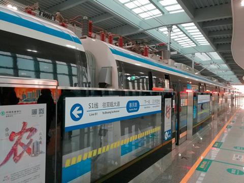 cn Wenzhou city railway Line S1