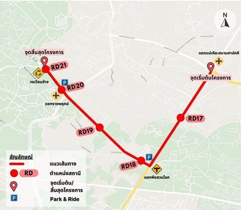 Chiang Mai LRT (image MRTA) 1