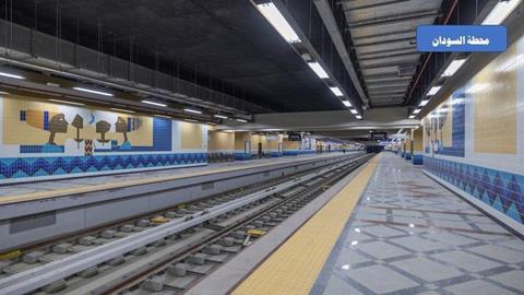 Cairo metro Line 3 extension photo Kamel Al-Wazir