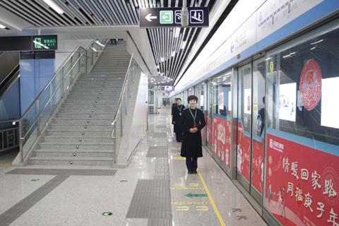 Shijiazhuang metro