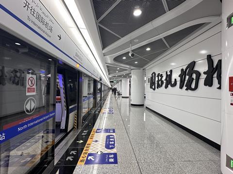 Ürümqi metro Line 2 North International Airport Station (image HaziiDozen Wikipedia)