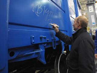 tn_ru-tikhvin-freight-car-building-plant-launch-putin-20120130.jpg