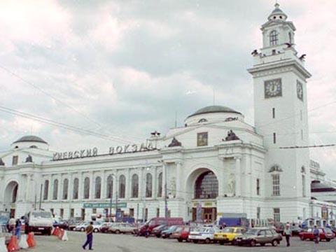 Moscow Kiev station.