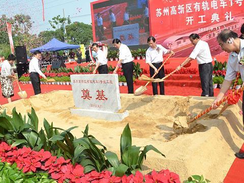 A groundbreaking ceremony for the Suzhou National New & Hi-tech Industrial Development Zone light rail Line 1 was held on September 11 2012.