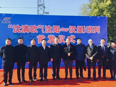Far East Land Bridge has launched a weekly block train service from Shenyang to Hamburg.