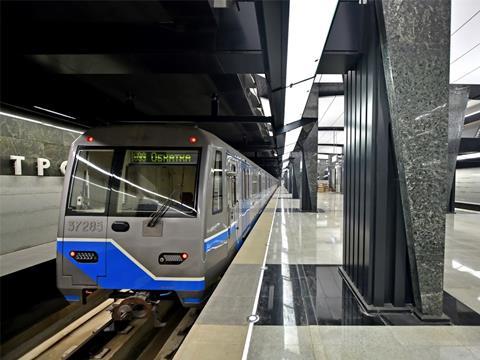 The funding covers several projects, including Line 11.