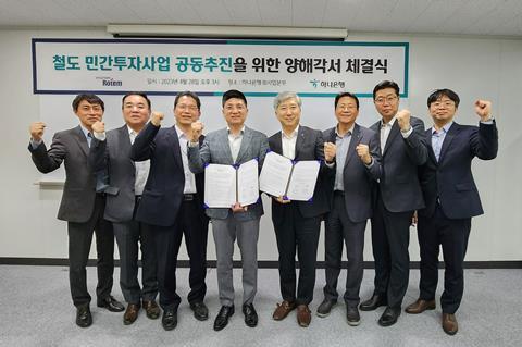 Hyundai Rotem and Hana Bank have agreed to form a fund which will invest in long-term railway, road and airport projects.