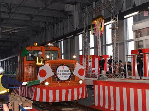 JR Hokkaido held a ceremony at Kikonai station on November 1 to mark the completion of tracklaying for the Hokkaido Shinkansen (Photo: Kazumiki Miura).