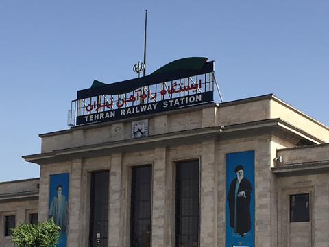 Tehran station.